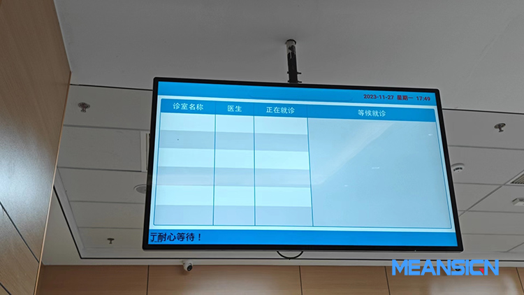 醫(yī)院叫號屏