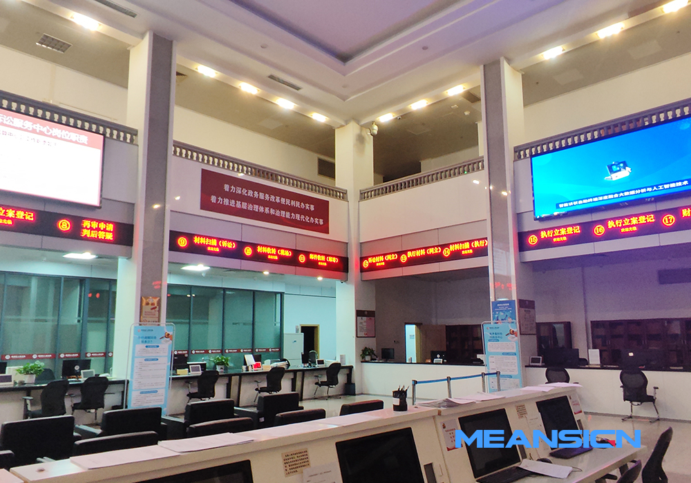 排隊(duì)叫號(hào)機(jī)廠家